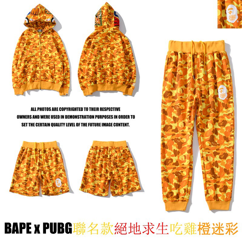 PUBG Bape Áo Khoác Hoodie Tay Dài Khóa Kéo In Họa Tiết Rằn Ri / Cá Mập / Khỉ / Cá Mập / Sa Mạc / Khỉ