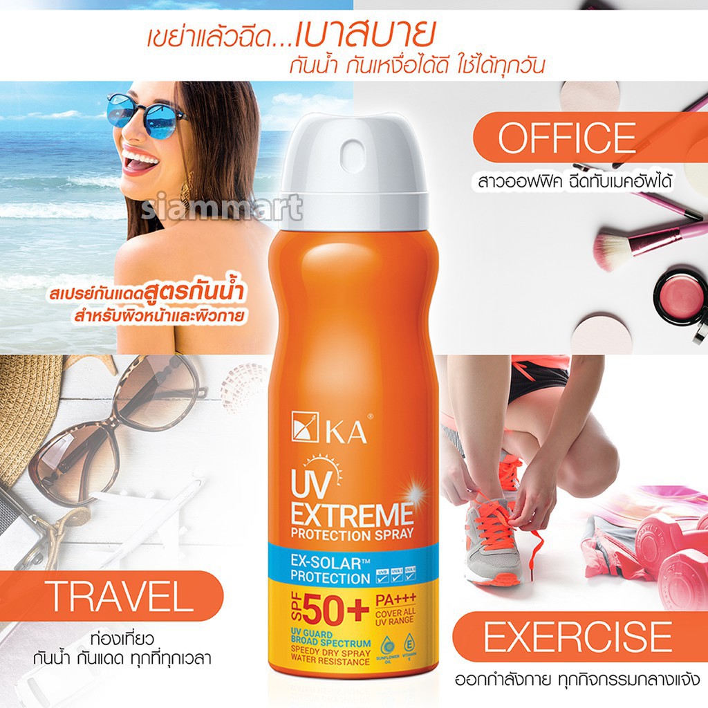 Xịt chống nắng kháng nước KA UV Extreme Protection Spray SPF 50+ PA+++ 50ml | BigBuy360 - bigbuy360.vn