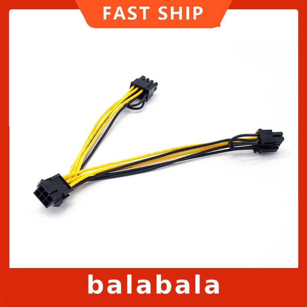 1 Pin 20cm sang PCI-E PCIe Pin (6 + Pin) Cáp nguồn | BigBuy360 - bigbuy360.vn