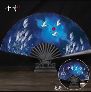 Quạt xếp cổ trang chất lượng 33cm