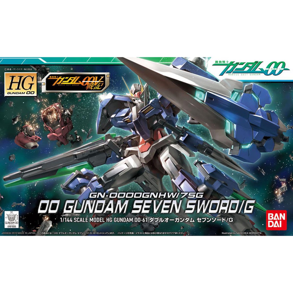Mô hình HG00 HG Gundam Seven Sword/G