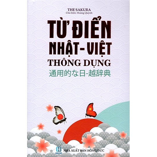 Sách - Từ Điển Nhật - Việt Thông Dụng (Bìa Mềm Màu Trắng)