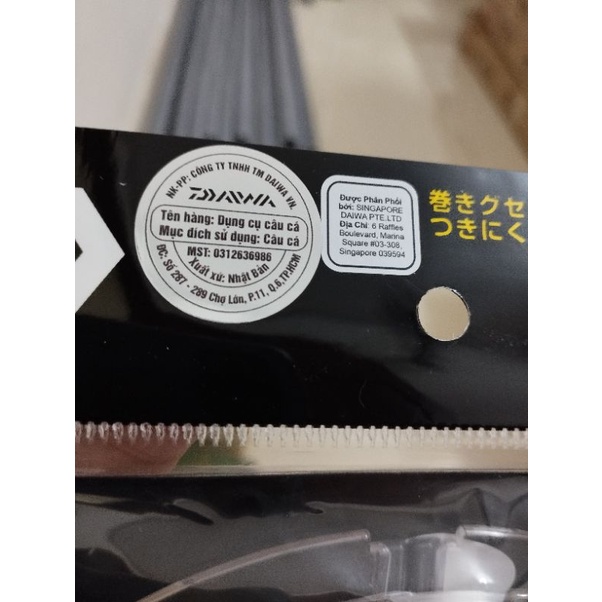 Dây leader chuyên câu lure chính hãng Daiwa