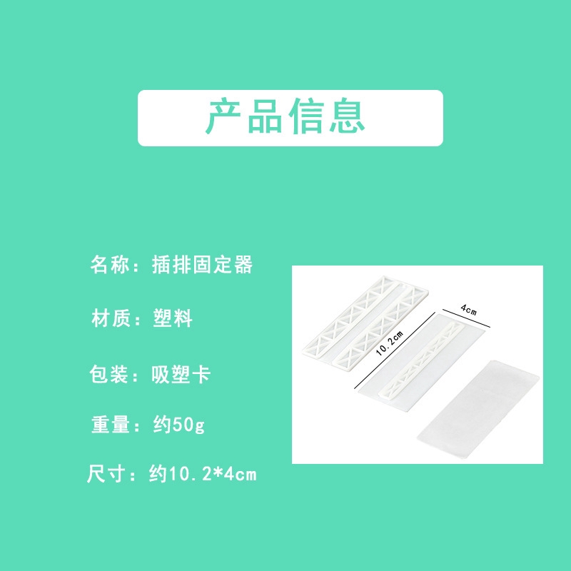 Miếng dán tường hỗ trợ giữ ổ cắm sử dụng tại nhà
