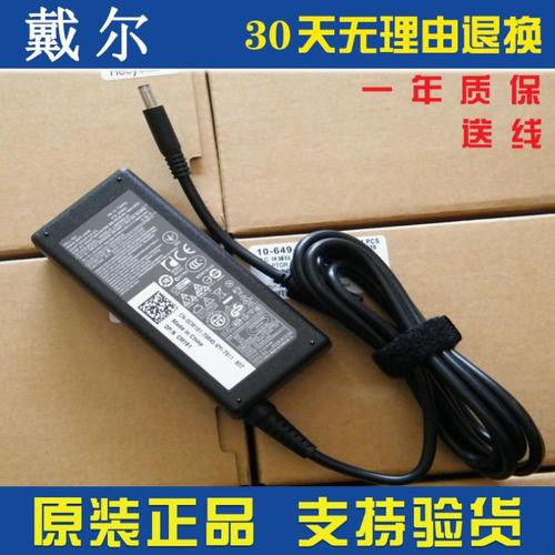 Sạc Laptop Dell Latitude 7214 7204 7404 5414 7414 3135 3137 3138 3437