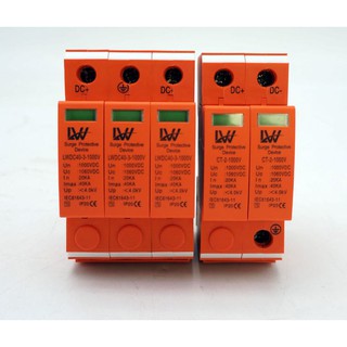 Bảo vệ chống sét 1 chiều DC 2P 40KA 1000V LW chống sét lan chuyền bảo vệ hệ thống điện 1 chiều