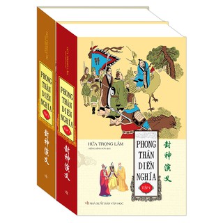 Sách - Phong Thần Diễn Nghĩa (Trọn Bộ 2 Tập)