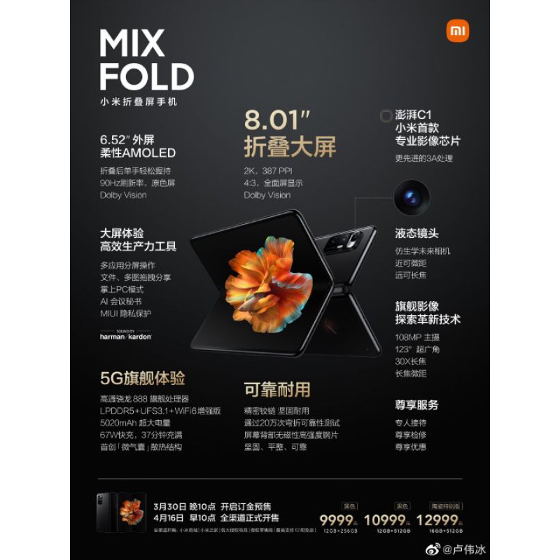 Điện thoại Xiaomi Mi Mix Fold { Brand New }