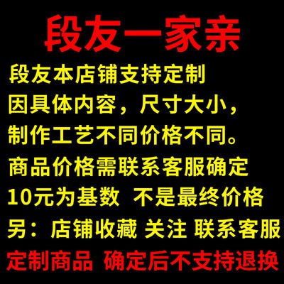 Ý nghĩa của đoạn phim rung Hộp Thư dán xe, dán xe tình yêu, dán xe sáng tạo đầu xe dán xe hơi