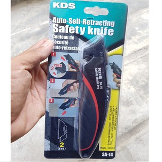 170mm dao rọc cáp tự động rút kds sa-14