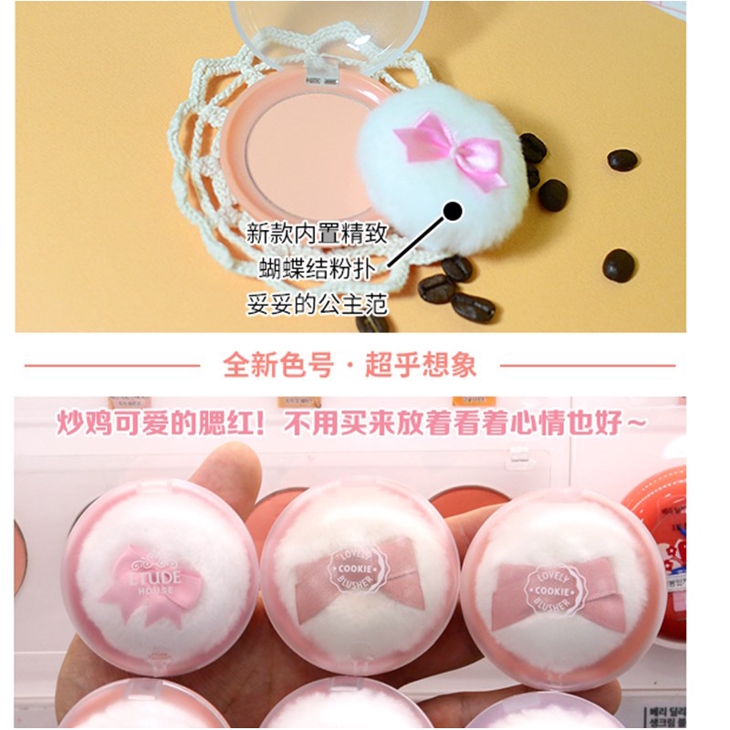 Phấn Má Hồng Etude House Màu Kẹo Ngọt Kèm Bông Phấn Be101