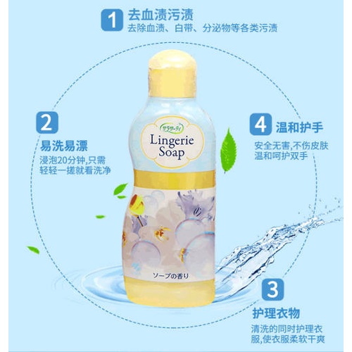 Nước giặt đồ lót Lingerie Soap 120ml Kobayashi nội địa Nhật Bản giảm tối đa vi khuẩn nấm