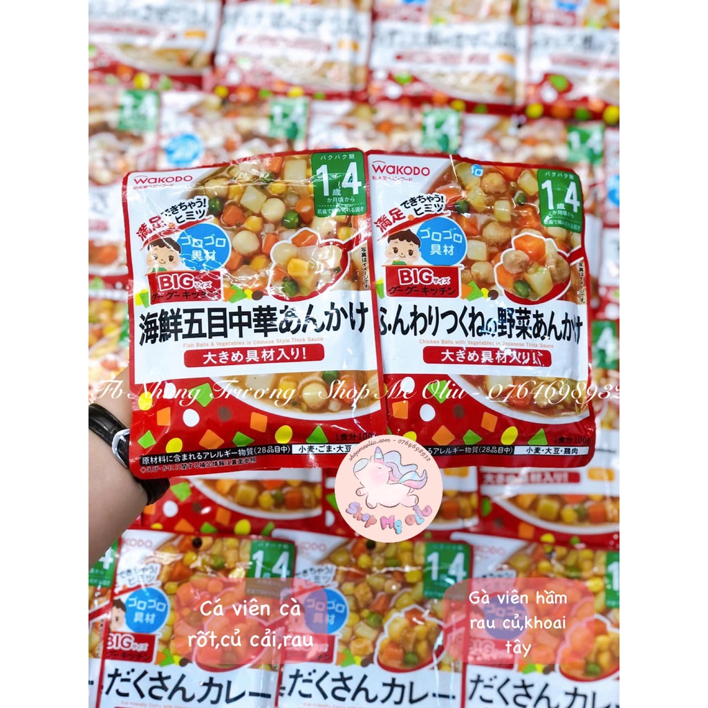 Nước sốt thịt heo/bò/gà hầm rau củ Wakodo Nhật Bản siêu ngon cho bé từ 1 - 4 tuổi - túi 100g