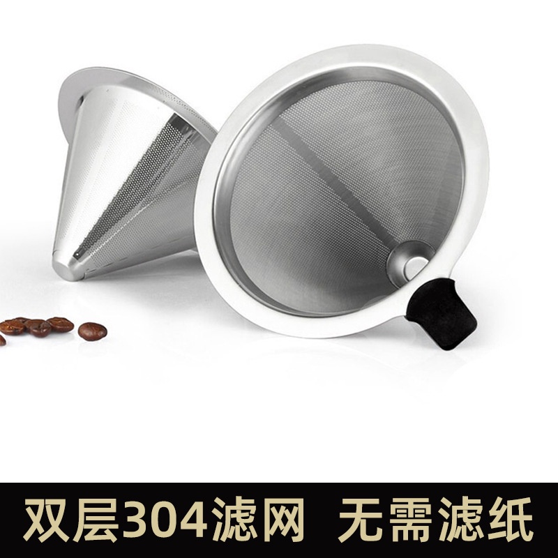 Phễu Lọc Cà Phê Bằng Thép Không Gỉ Thiết Kế Dạng Lưới Siêu Mỏng Tiện Dụng
