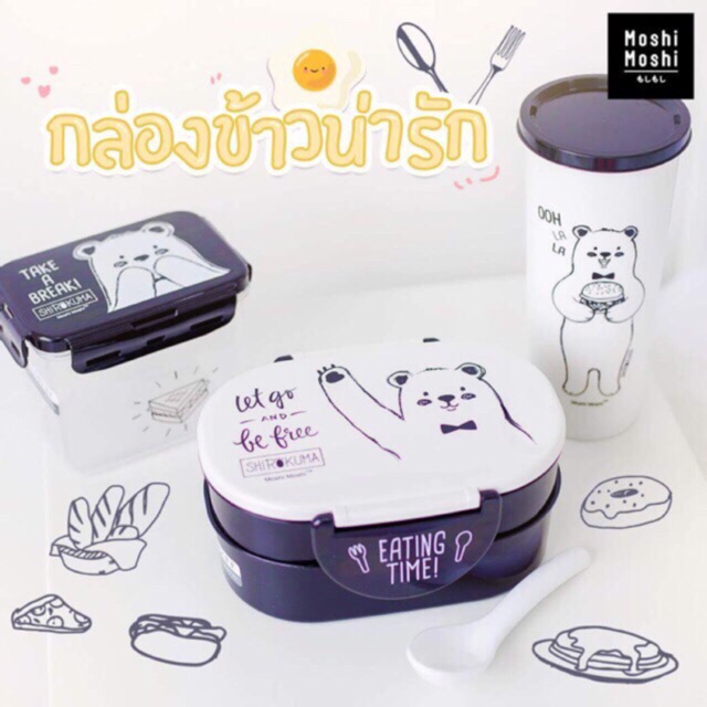 Hộp cơm moshi 2 tầng
