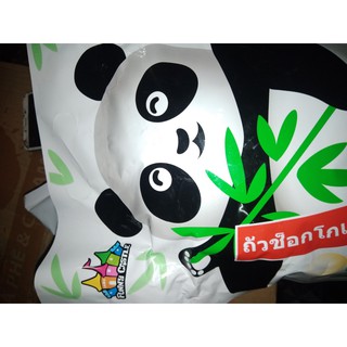 Kẹo Socola Gấu Trúc Thái Lan 300g