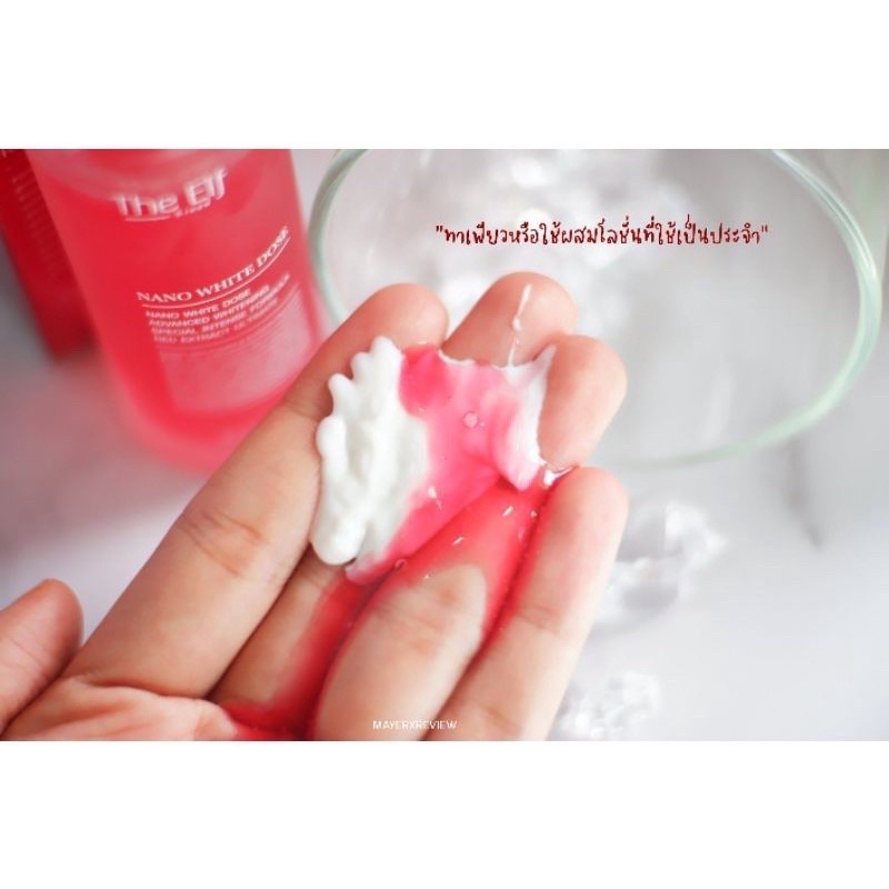 Siêu phẩm trắng da mờ thâm tinh chất serum và kem dưỡng The Elf thái lan