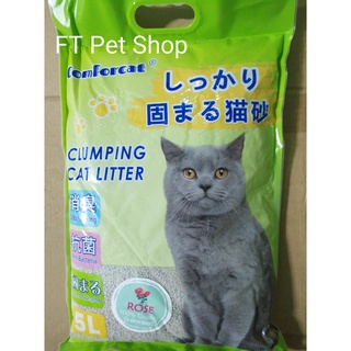 Cát vệ sinh cho mèo bentonite 5L Nhật xanh