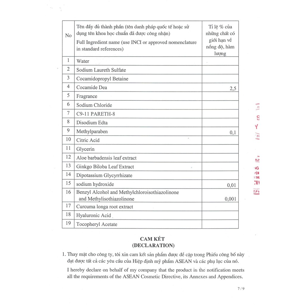 Gel rửa mặt Ngừa Mụn - Trắng Da - Chống Thâm tinh chất nghệ nano EXO | BigBuy360 - bigbuy360.vn