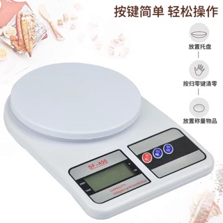Cân tiểu li cân nguyên liệu