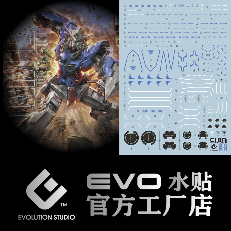 Decal nước MG Exia - Avalanche Exia Gundam (ánh bạc)