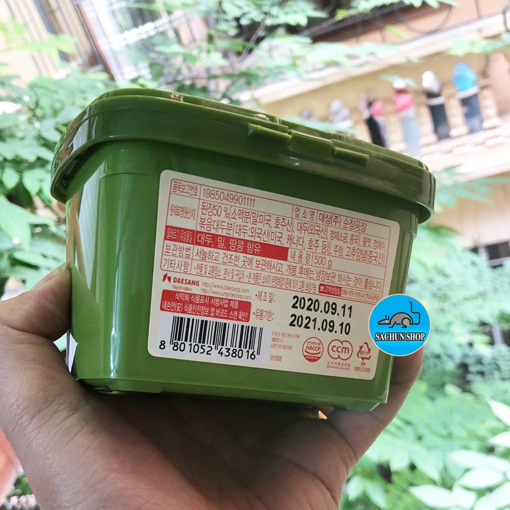 Tương đậu Ssamjang Chấm Thịt Daesang hộp 500g - Nhập Khẩu Hàn Quốc