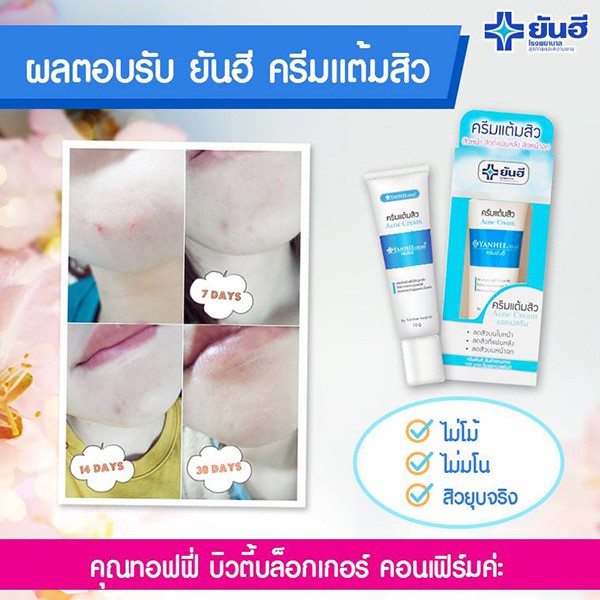 Combo Bay Mụn + Dưỡng Da Yanhee Thái Lan [Yanhee Acne Cream + Yanhee Serum Vit C]
