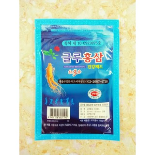 Combo 10 túi cao dán sâm glu xanh túi 20 miếng