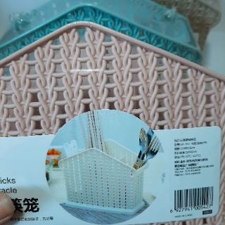 Ống cắm đũa mây đan Hàn Quốc