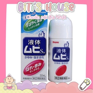 [Nội địa Nhật] Kem Bôi Muỗi Đốt Cho Bé Muhi an toàn và hiệu quả (Cho Bé Từ 3 Tuổi)