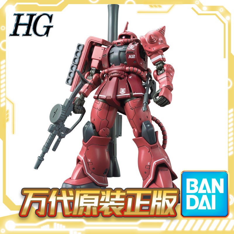 Bandai HG GTO 1/144 Char Special Zaku Red Comet Ver 2 Gundam