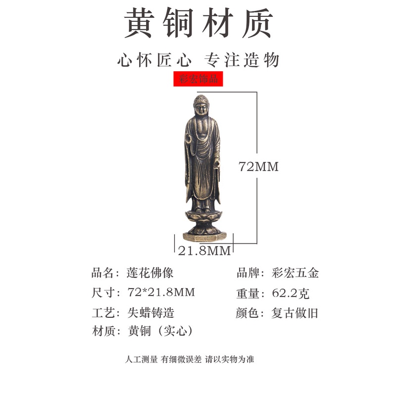 Yueying Tượng Phật Bằng Đồng Thau Hình Hoa Sen Làm Quà Tặng Phật Giáo Cổ Điển Có Thể Sưu Tầm