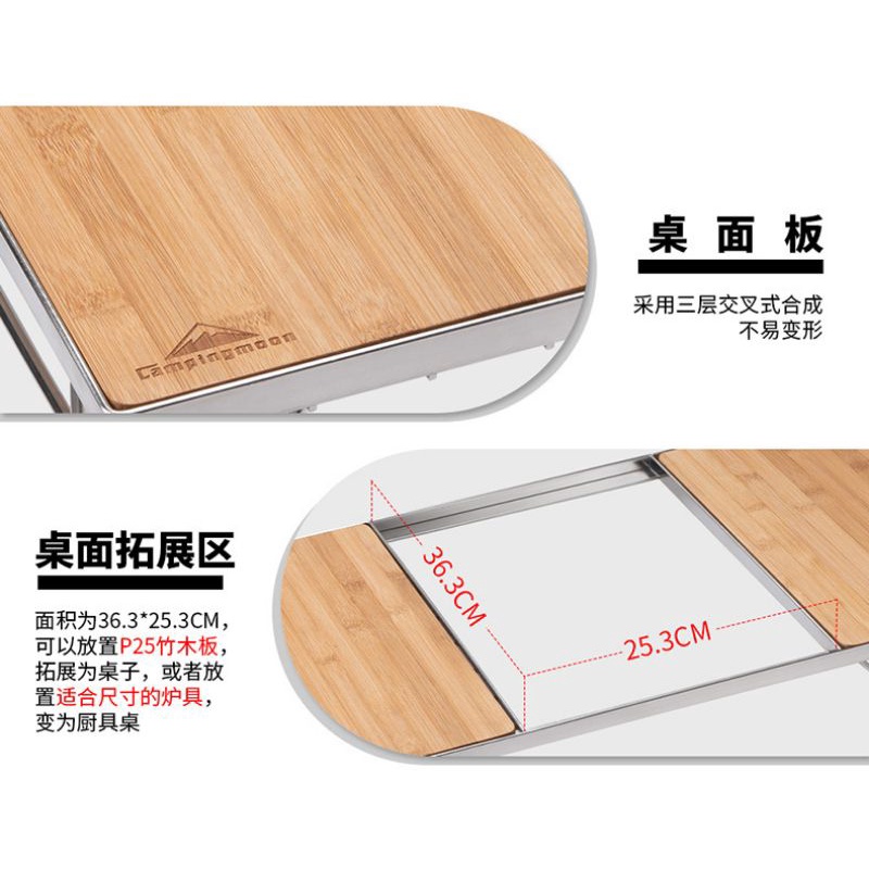 Bộ Bàn bếp đa năng Campingmoon Cooking Rack CK-1 + túi vải canvas