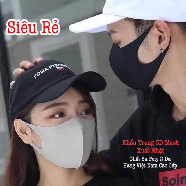 Khẩu trang vải 3D chống bụi Hàng Việt Nam chất lượng cao, có thể giặt và tái sử dụng nhiều lần | BigBuy360 - bigbuy360.vn