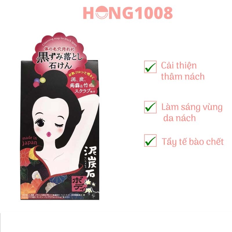 Xà bông cục Xà Phòng Ngừa Thâm Nách Pelican Soap 100g Của Nhật Bản hong1008