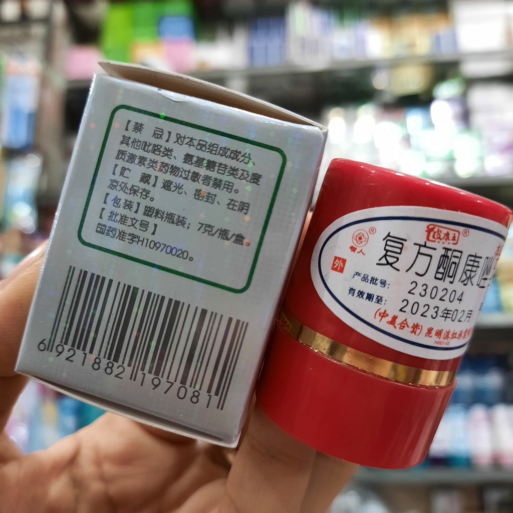 Kem trắng da HL