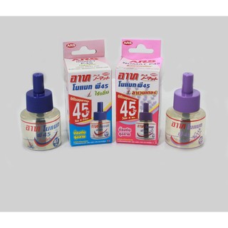 Thuốc muỗi ARS Thái lan