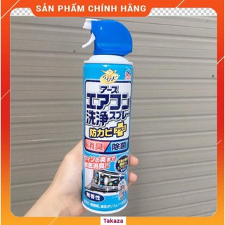 CHAI XỊT VỆ SINH ĐIỀU HÒA, MÁY LẠNH 420ML NHẬT BẢN