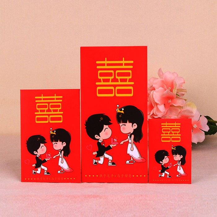 Bao Lì Xì Cưới 2020 ChiBi Mẫu 01 - Shop Heo