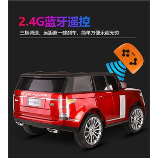 Xe ô tô điện trẻ em KP 2029
