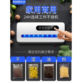 Máy hút chân không máy hút chân không Máy hút chân không máy hút chân không máy hút chân không