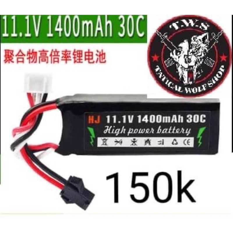 pin 11,1v đầu sm