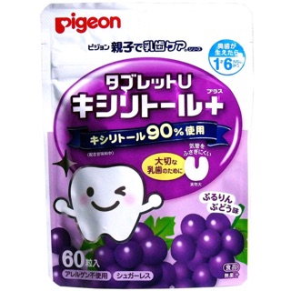 Kẹo chống sâu răng Pigeon làm sạch răng làm thơm miệng