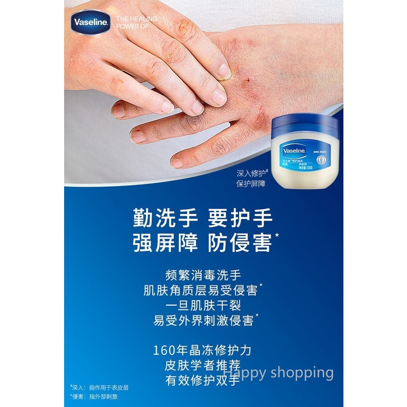 Kem dưỡng da VASELINE dạng thạch 100g dành cho da tay chân cơ thể khô
