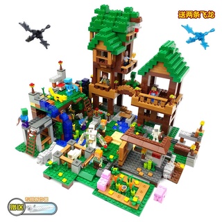 Bộ lắp ráp xếp hình cho bé my world 086