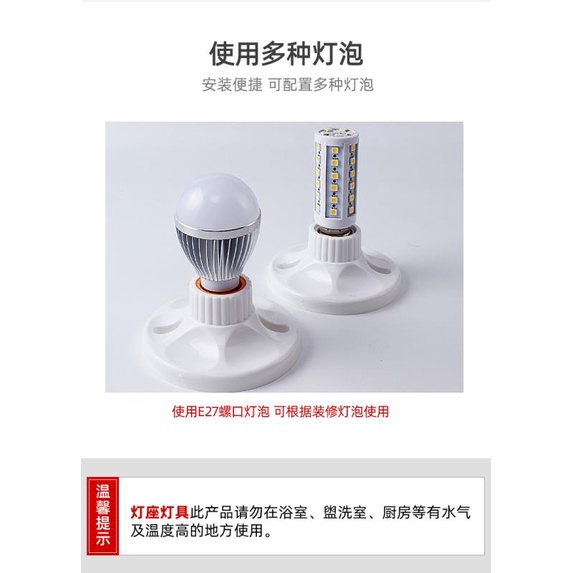 🚂🏂Đuôi Đèn e27 Cao Cấp | BigBuy360 - bigbuy360.vn