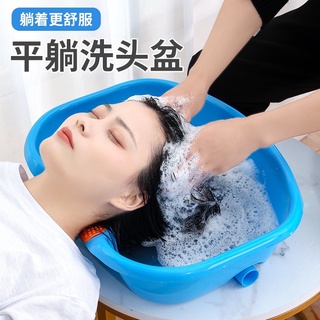 Chậu gội đầu có đệm cao su tại giường chăm sóc hiệu quả