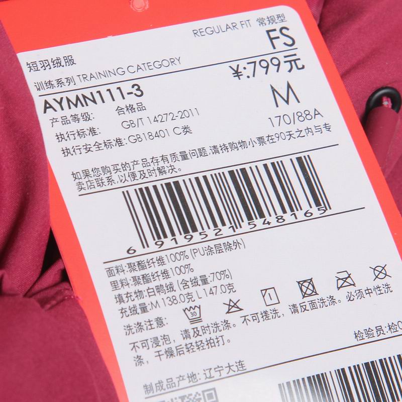 Áo khoác lông vũ thể thao nam Lining AYMN111 chính hãng