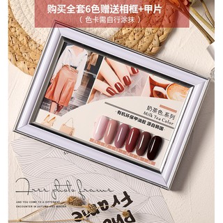 Sơn Gel AS| Mã NC | Nâu Cà Phê
