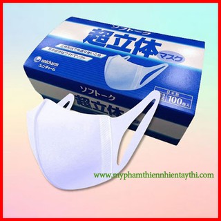 Khẩu Trang Nhật Bản Unicharm Mask Nhật Bản Lẻ 01 Chiếc